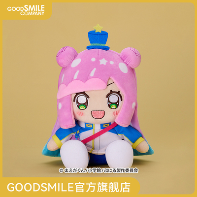 【GSC补款】毛绒玩偶 噗妮露 TV动画「噗妮露是可爱史莱姆」