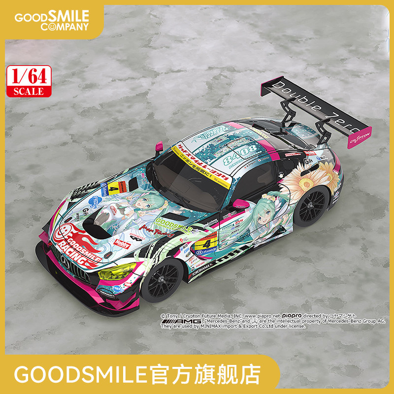 【GSC预售定金】1/64Good Smile 初音未来 AMG 2017 SUPER GT Ver - 实物图