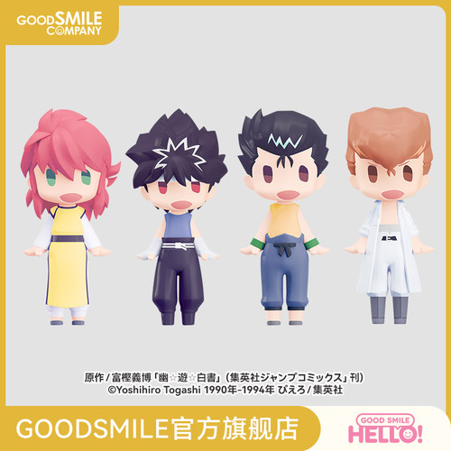 HELLO!GOODSMILE藏马飞影