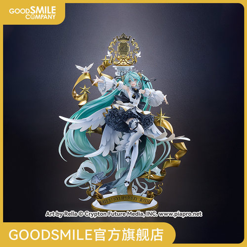 【GSC预售定金】G.S.Collection [SC] 初音未来交响乐10周年 Ver.