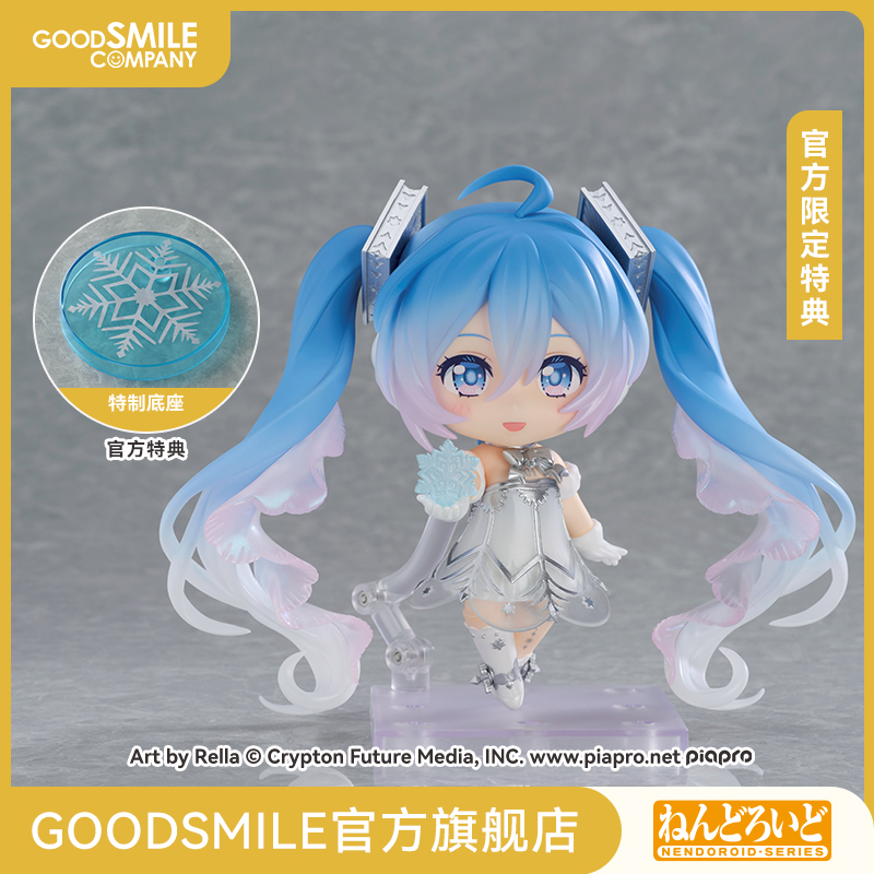 【GSC预售定金】粘土人 初音未来交响乐 2025 札幌公演Ver.