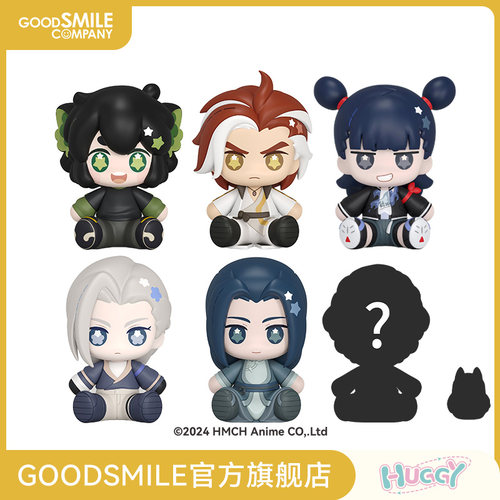 【GSC预售定金】Huggy Secret Good Smile 罗小黑战记2 手办模玩
