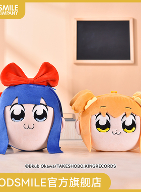 【GSC现货】POP子和PIPI美的日常眼罩枕GSM