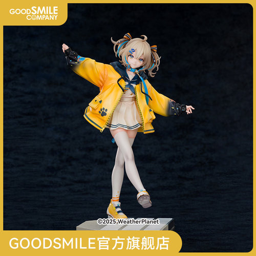 【GSC预售定金】1/7标准比例 天晴Hinata WeatherPlanet 手办模玩