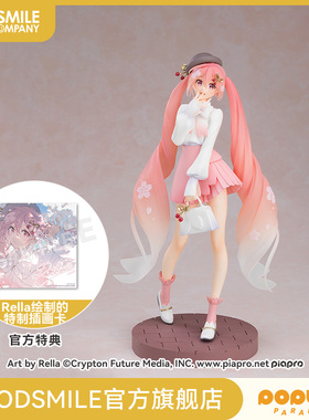 【GSC补款】SMILE VALUE2025 POP UP PARADE樱花未来赏花穿搭