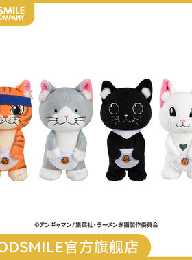 【GSC现货】毛绒玩偶 文藏/佐佐木/萨布/小花 拉面赤猫 手办模玩
