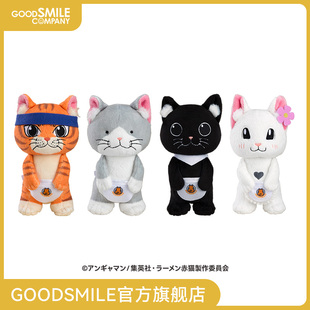 【GSC现货】毛绒玩偶 文藏/佐佐木/萨布/小花 拉面赤猫 手办模玩