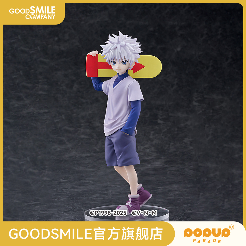 【GSC预售定金】POP UP PARADE 奇犽·揍敌客 L size 全职猎人
