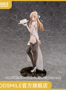 【GSC现货】1/6标准比例 科洛蒂娅 旗袍Ver. 手办模玩