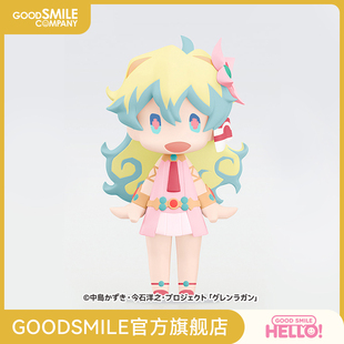 【GSC现货】HELLO! GOOD SMILE 妮亚 天元突破红莲螺岩 手办模玩