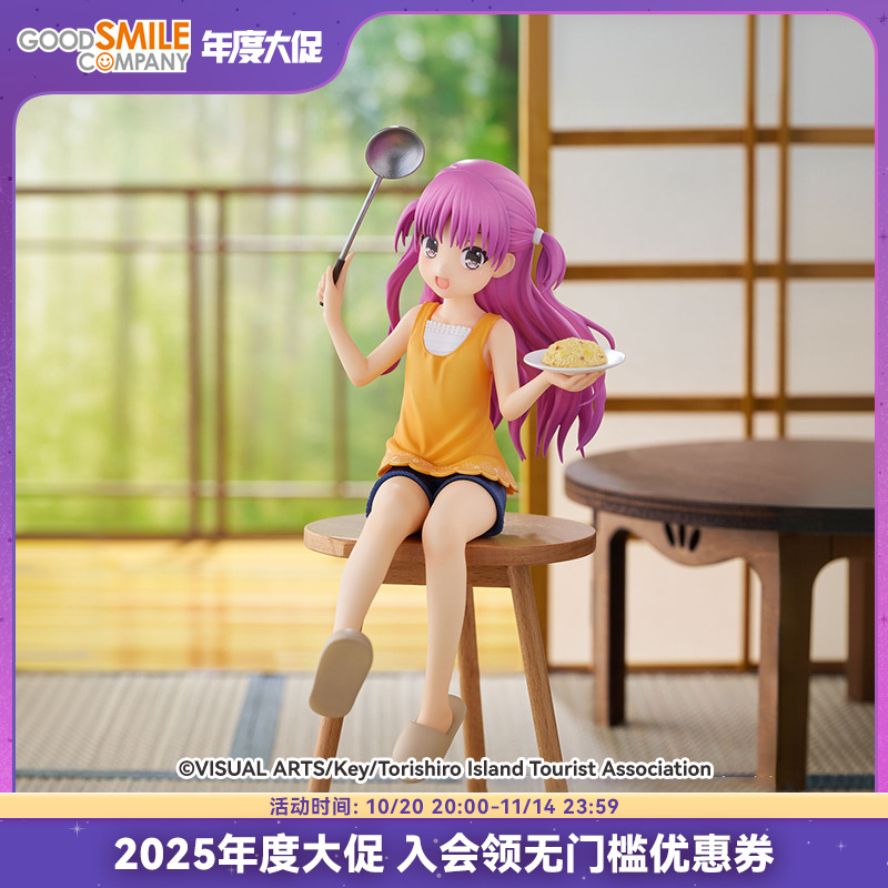 【GSC补款】Summer Pockets 泡面压手办 -加藤羽未- 手办模玩