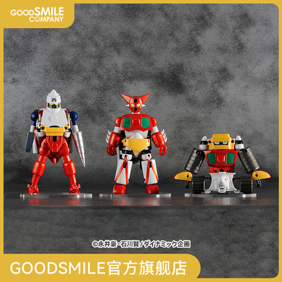 【GSC预售定金】Dynamic Change 盖塔机器人 手办模玩