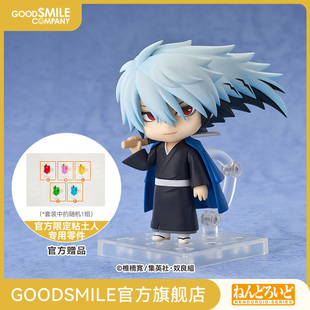 【GSC补款】粘土人 奴良陆生（夜）滑头鬼之孙 手办模玩