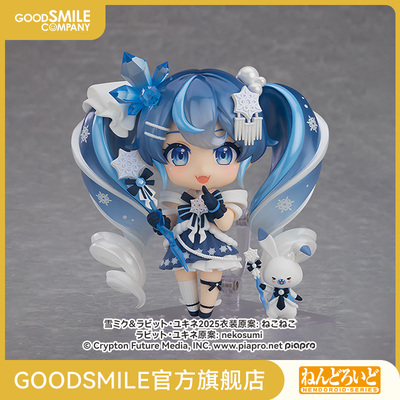 【GSC现货】粘土人 雪未来 Crystal Snow Ver. 手办模玩