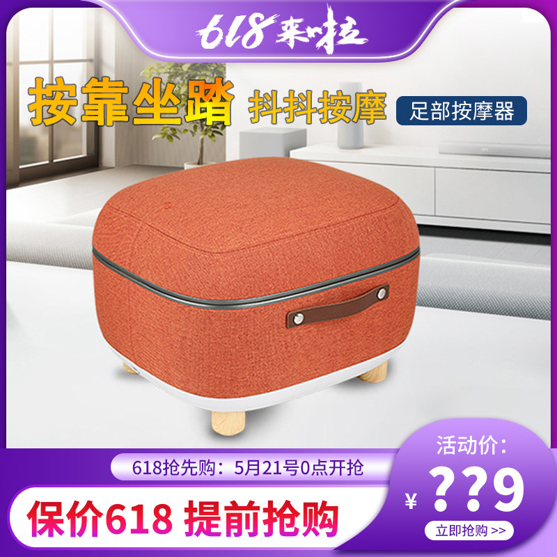 OTO足部按摩器QS88按脚足疗机脚底滚轮揉捏小腿抖动按摩电源火牛