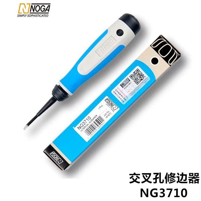 正品NOGA诺佳交叉孔去毛刺NG3710