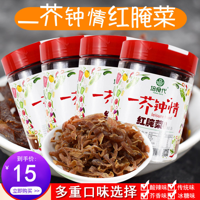 巴盟特产红腌菜培食代一芥钟情红腌菜200g罐装原味酸辣传统红腌菜