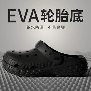 黑色洞洞鞋男防臭防滑2026新款沙滩凉鞋女夏包头拖鞋男外穿