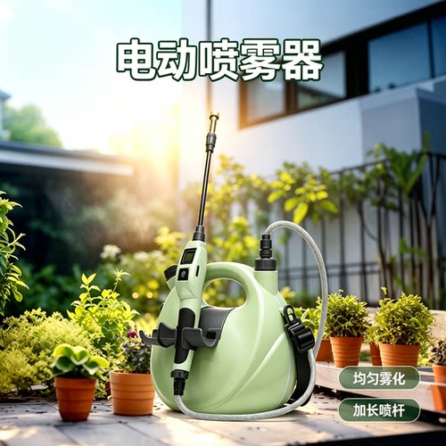 电动喷雾器大容量均匀雾化加长杆