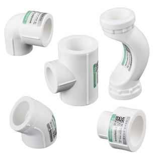 ppr变径直接弯头三通20 25 32过桥弯头45度弯头4分6分1寸水管配件