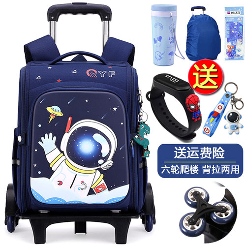 小学生拉杆书包男二年级轻便防水