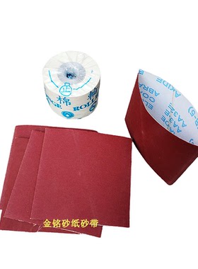 直径75MM100MM海Y绵轮砂筒砂套角磨机海绵轮砂皮滚筒砂纸木工砂布