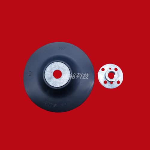 角磨机钢纸磨片砂纸专用底盘