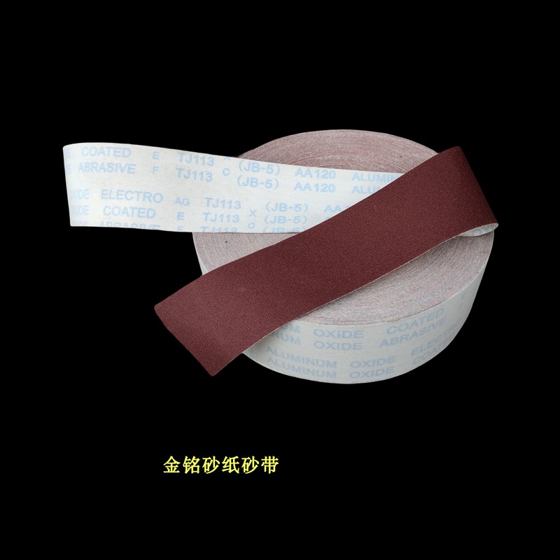 自粘植绒砂布金森磨自粘砂布