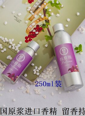 魅惑持久散装香水