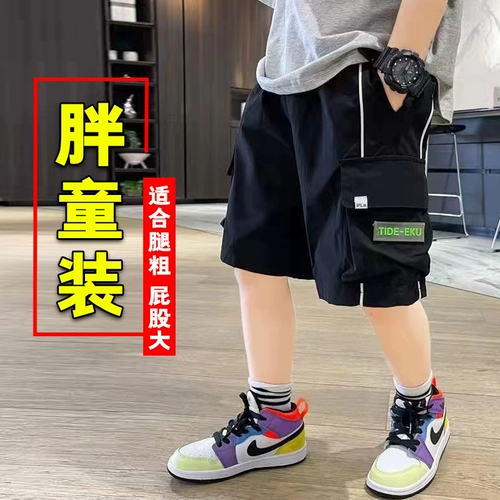 Летняя одежда, шорты, тонкие штаны для отдыха для мальчиков, большой размер, подходит для подростков