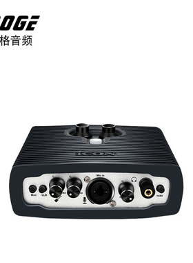 艾肯Icon Micu网络K歌直播录音 USB外置声卡 包调试机架