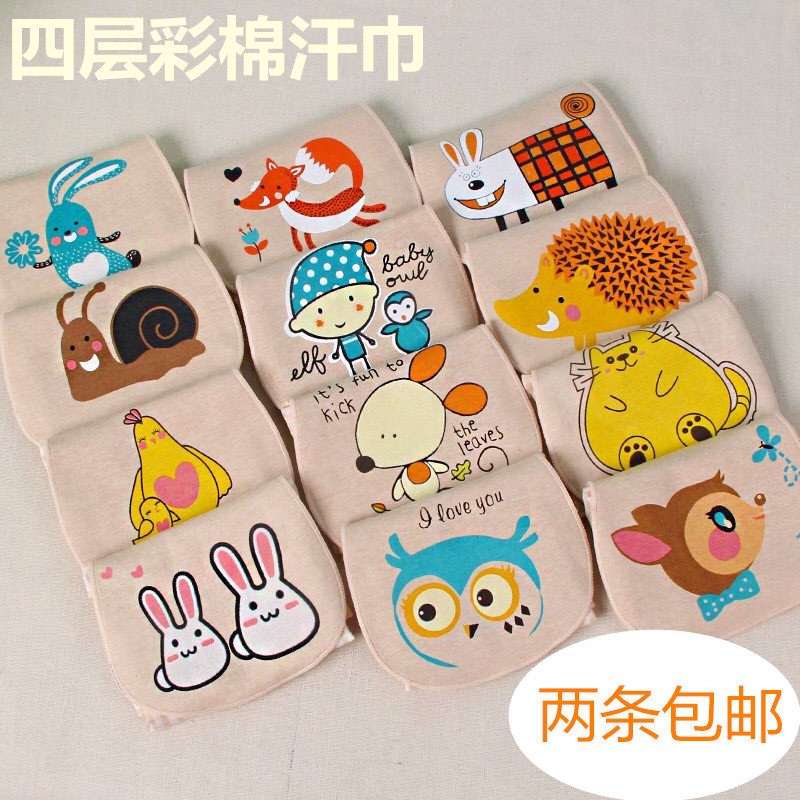 宝宝彩棉吸汗巾婴儿童隔汗巾垫背巾加大码全棉幼儿园0-1-3-4-6岁在类目 尿片/洗护/喂哺/推车床, 水杯/餐具/研磨/附件, 口水巾/吸汗巾/饭兜/毛巾, 吸汗巾/垫背巾中 - 来自Buy2taobao.com提供专业的淘宝代购服务