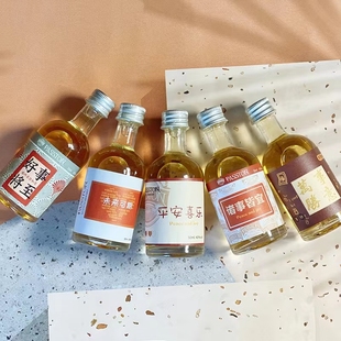 50ml小酒瓶空瓶100ml玻璃瓶 分装空酒瓶 创意定制 随身便携白酒瓶