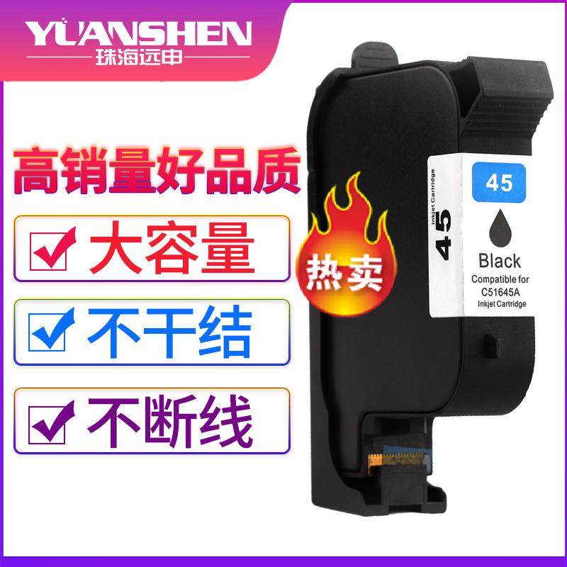 适用于HP45服装CAD架机专用图片