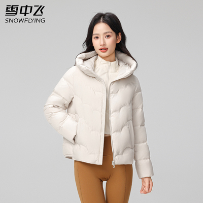 雪中飞短款羽绒服女妈妈装轻薄款2025年新款冬季连帽外套修身韩版