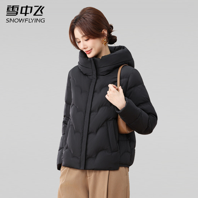 雪中飞爆款羽绒服女轻薄时尚洋气小个子短款冬季新款连帽排骨外套