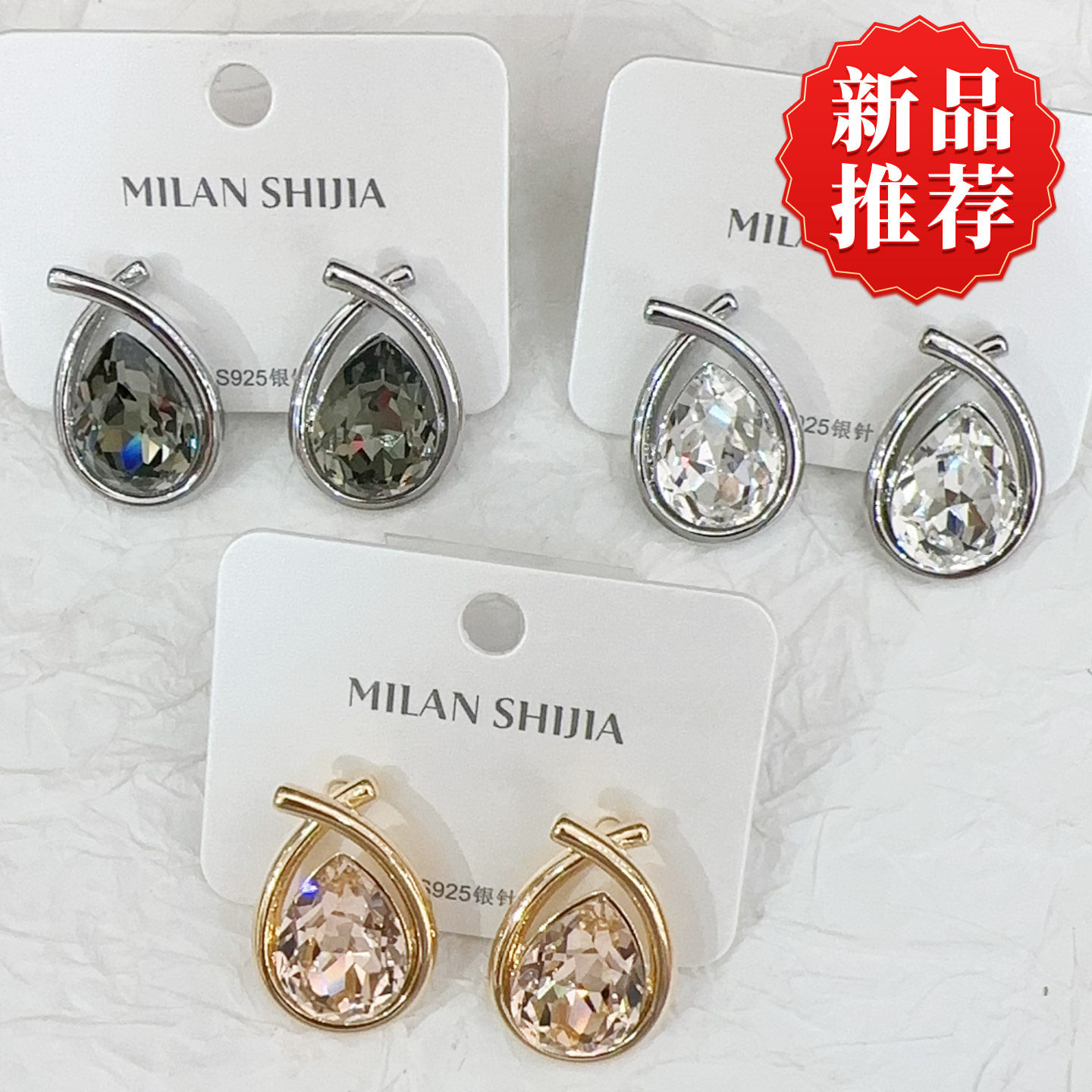 复古水滴锆石耳钉女轻奢交叉包边