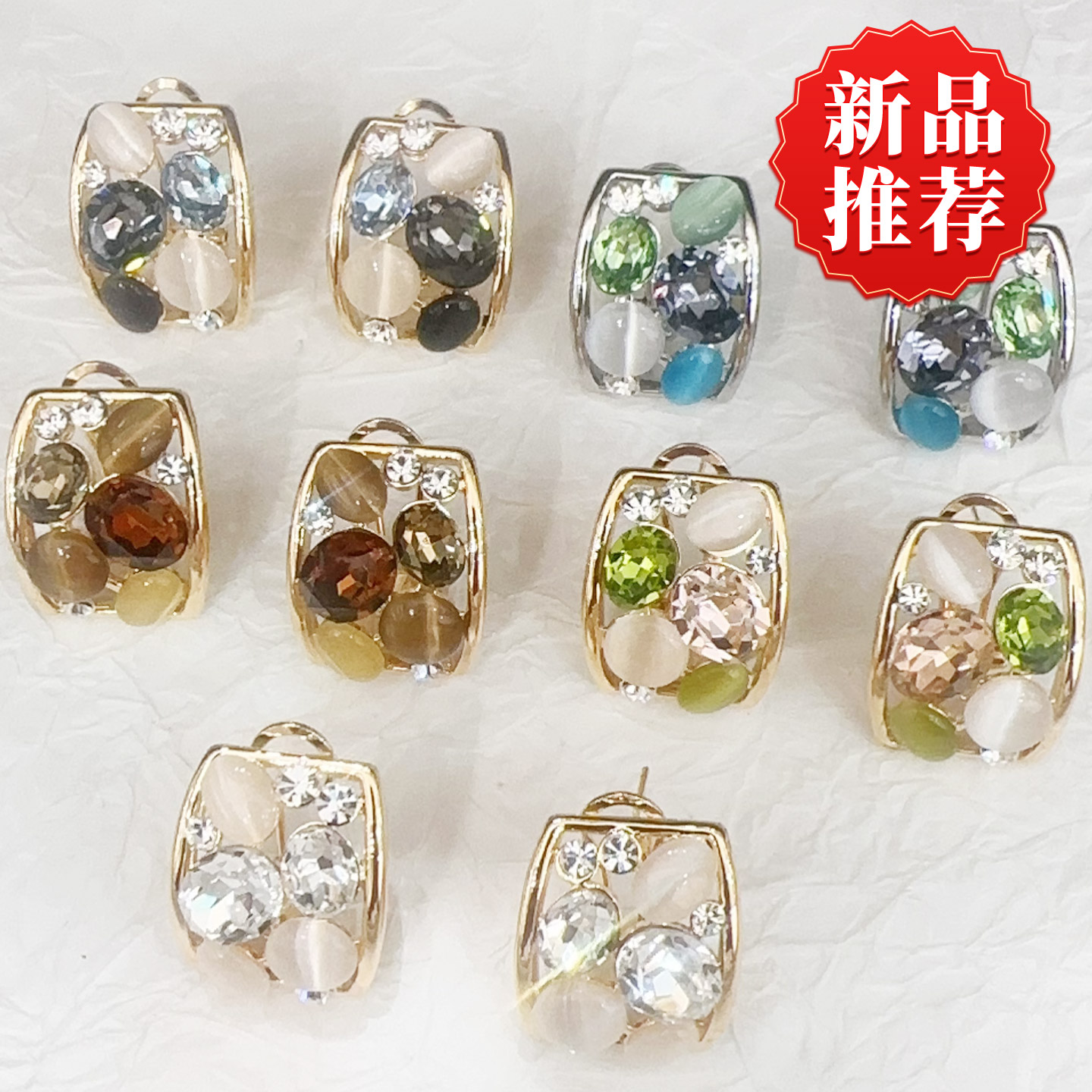 法式镂空方形彩色耳扣