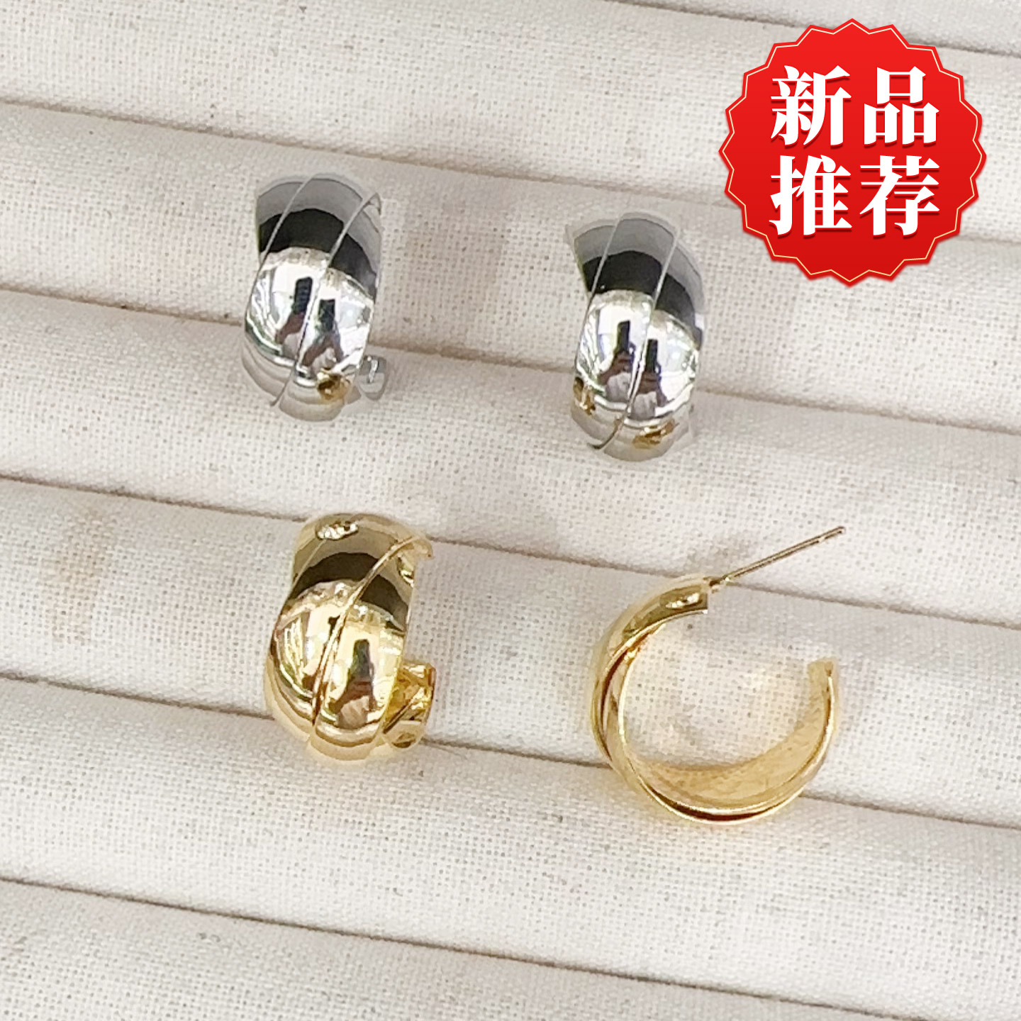 复古双层金属C型耳钉亮面耳饰