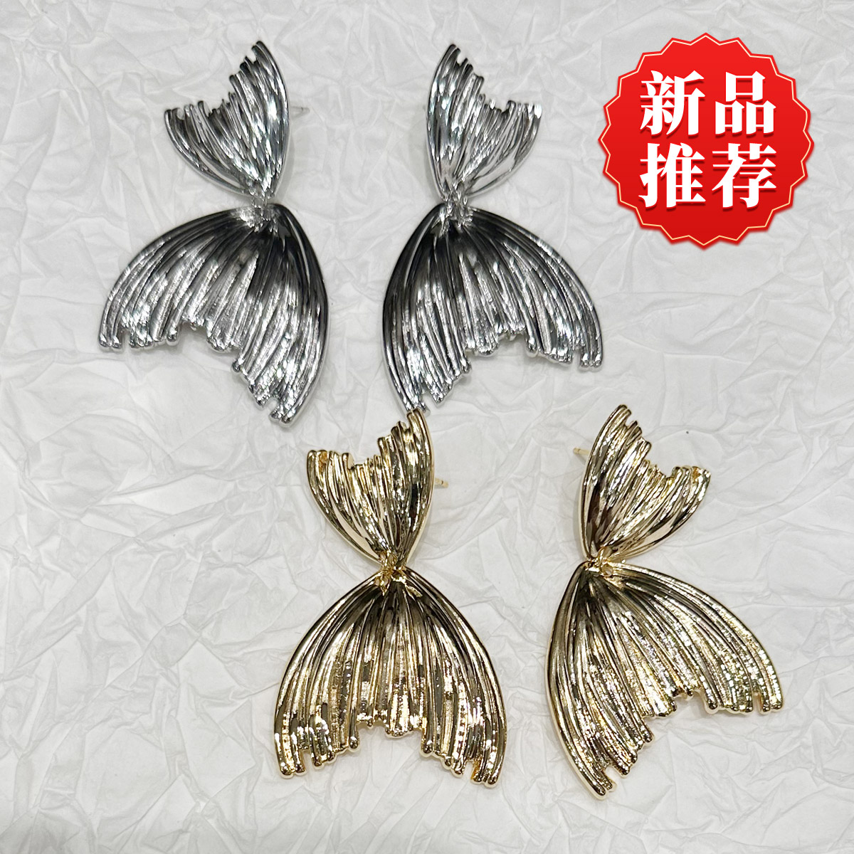 金属线条美人鱼尾耳环气质百搭