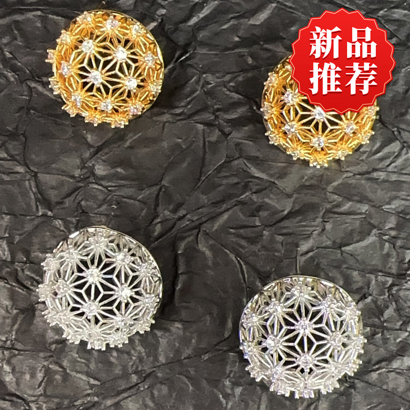 镂空烟花球耳钉宫廷风锆石耳环