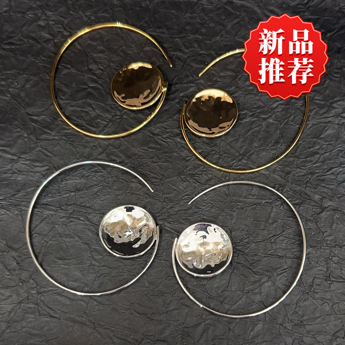 小众几何金属圆片耳圈极简冷淡风