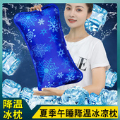 夏天降温水枕头冰凉枕冰垫冰枕大号充气注水加厚凝胶枕冰枕头水枕