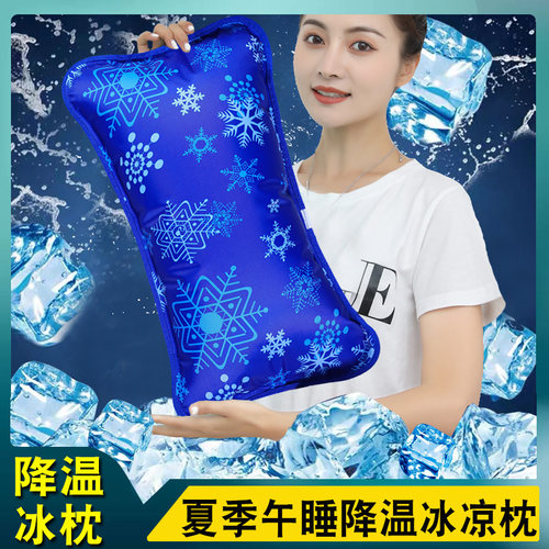 充气双层加厚冰晶水枕头