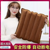 加热坐垫暖脚护腰暖腰锥暖水袋注水超大号智能插电防爆充电热水袋