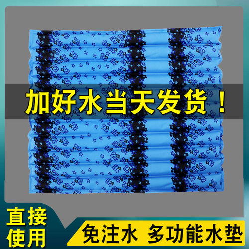 奢型pvc免注水降温冰垫水垫