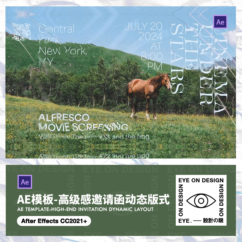 AE模板高级艺术文化展览婚礼策划动态邀请函液态文字视频后期素材