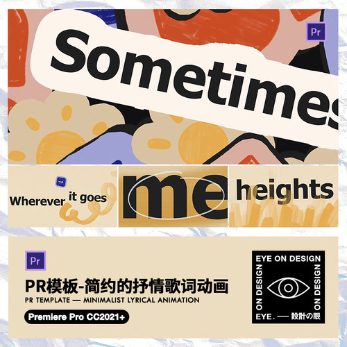 PR模板简约手写涂鸦卡点节奏文字音乐歌词字幕MV歌曲宣传片头视频