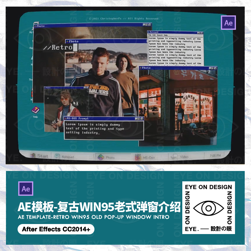 AE模板复古80年代win95老式旧电脑pc系统弹窗个性宣传片后期素材