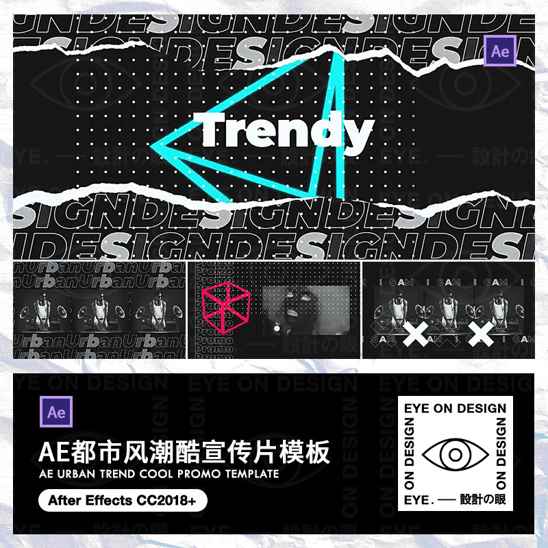 AE模板潮流街头时尚黑色嘻哈风都市宣传片头动态视频动画合成素材